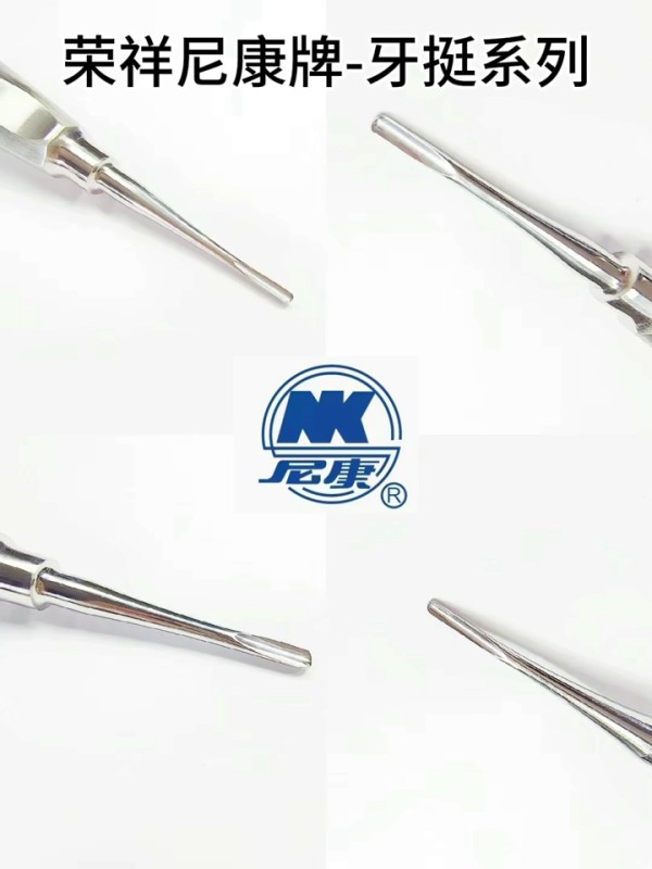 NK27-27 微創牙挺 3mm S彎-Luxator Elevators cvd 3mm