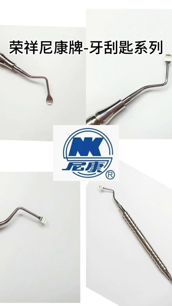 NK34-04 剔挖器 4號-Excavators Fig. 4 new handle