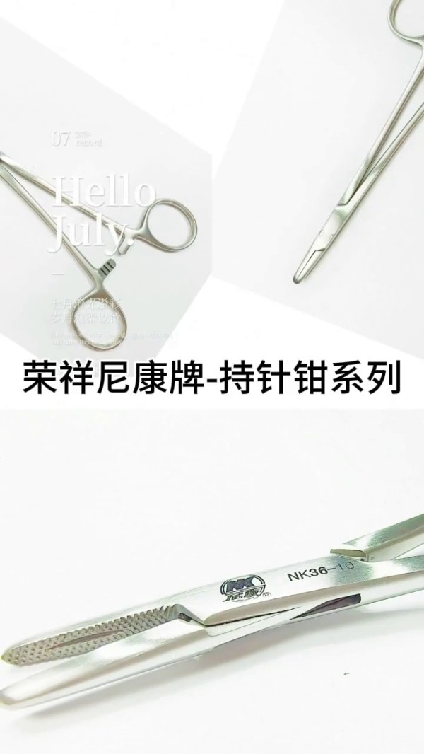 NK36-02 持針鉗 端式鑲嵌 直 14cm-Mathieu, str 14cm TC