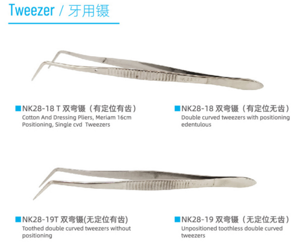 NK28-07 有定位雙彎鑷 16cm- Double Curved Tweezers 16cm Positioning