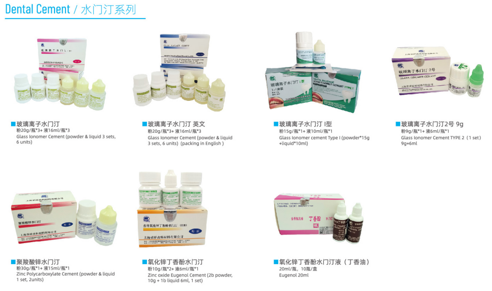 尼康玻璃离子水门汀测评：稳定材质护航临床充填