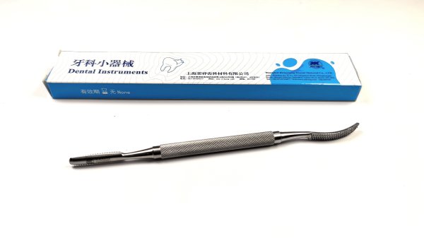 NK46-02 牙骨銼-Bone Files