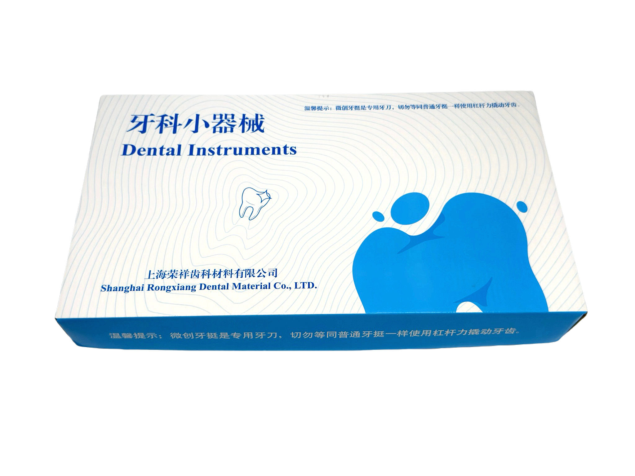 NK27-36 微創(chuàng)牙挺套裝（ 9支裝）- Dental Minimally Invasive Elevators Kit (9pcs)