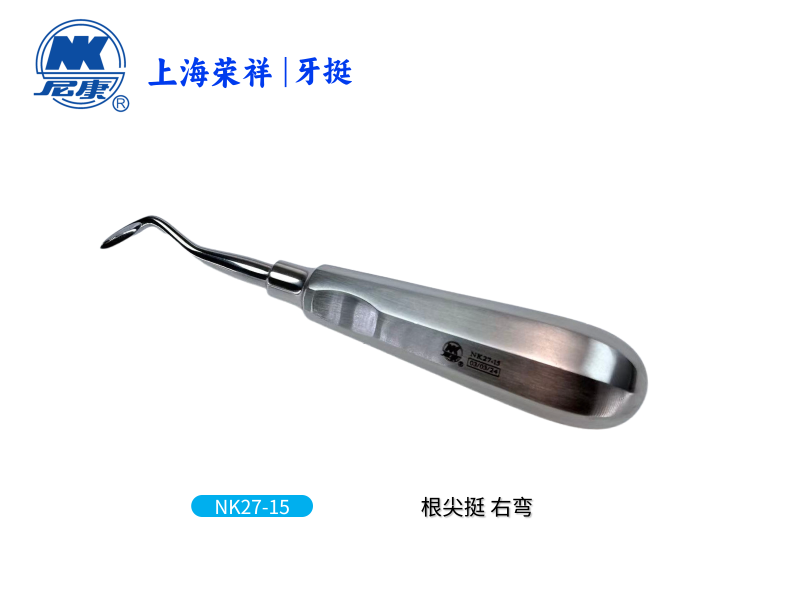 NK27-13/14/15 根尖挺直型/左弯/右弯-上海荣祥齿科材料有限公司
