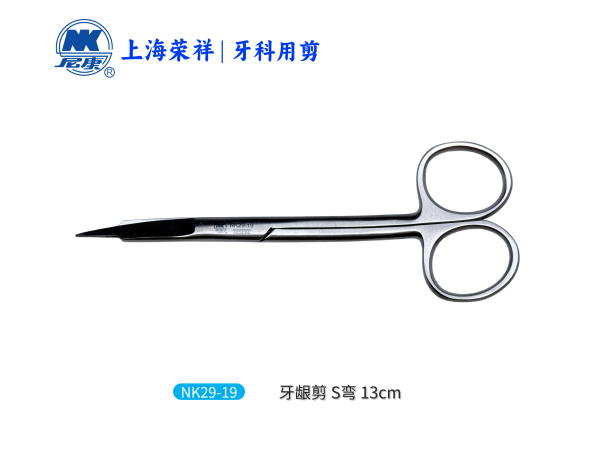 NK29-19 牙齦剪 S彎13cm-Goldman-Fox (special) cvd 13cm