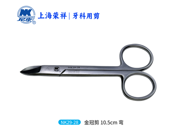 NK29-28 金冠剪 彎10.5cm -Crown Scissors, cvd with saw edge 10.5cm