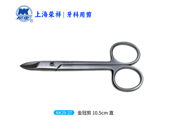 NK29-27 金冠剪 直10.5cm -Crown Scissors, str with saw edge 10.5cm