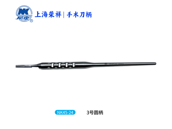 NK45-24 手術刀柄 3號圓柄-Scalpel Handle (round) Fig 3