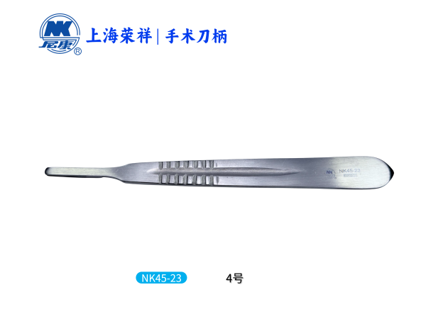 NK45-23 手術刀柄 4號-Scalpel Handle Fig 4