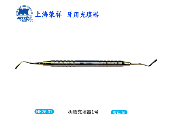 NK26-01 鍍鈦充填器 1# 金柄-Composite Plugger #1 TiN coated