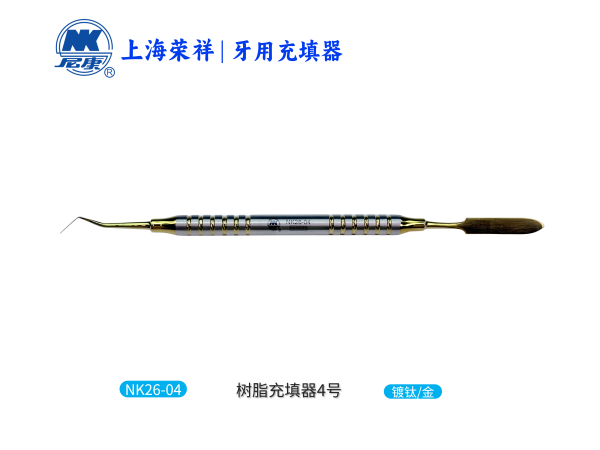 NK26-04 鍍鈦充填器 4# 金柄-Composite Plugger #4 TiN coated