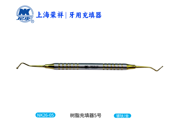 NK26-05 鍍鈦充填器 5# 金柄-Composite Plugger #5 TiN coated