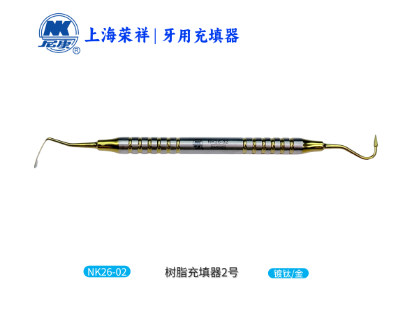 NK26-02 鍍鈦充填器 2# 金柄-Composite Plugger #2 TiN coated