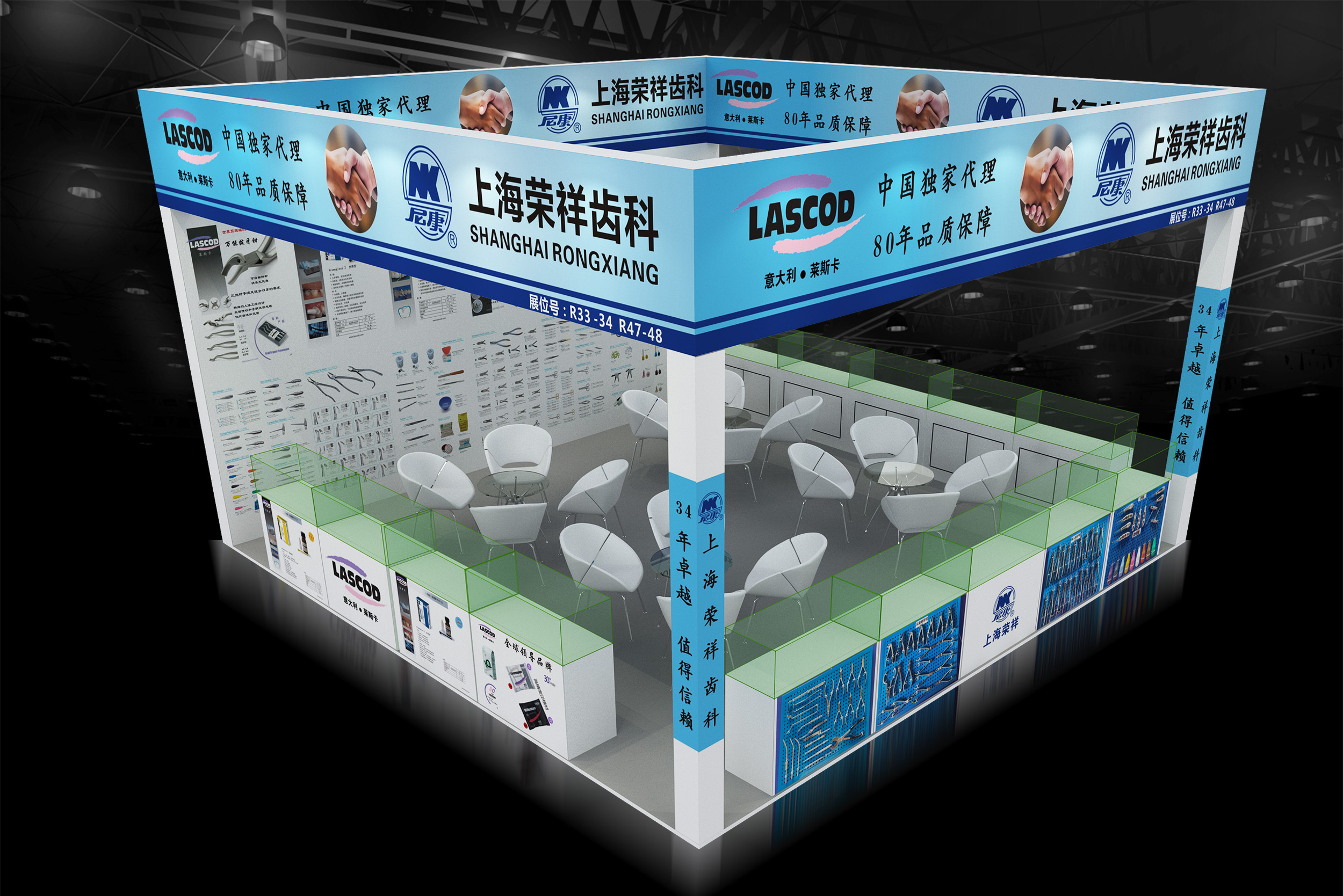 上海荣祥齿科材料有限公司将亮相Sino-Dental®2026 北京口腔展_上海荣祥