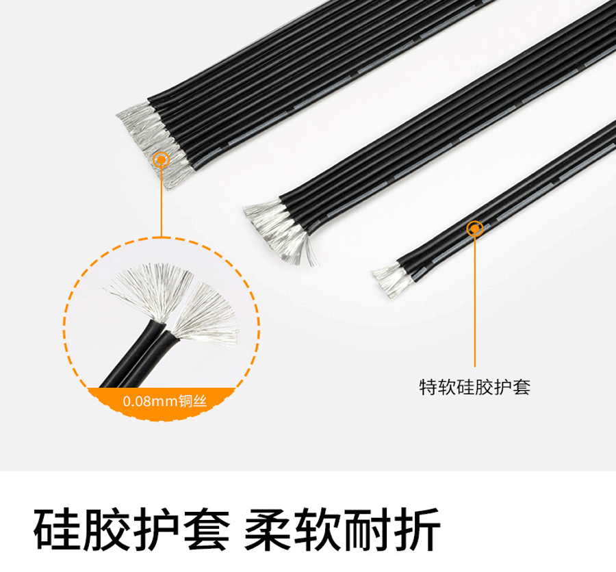 高溫硅膠線