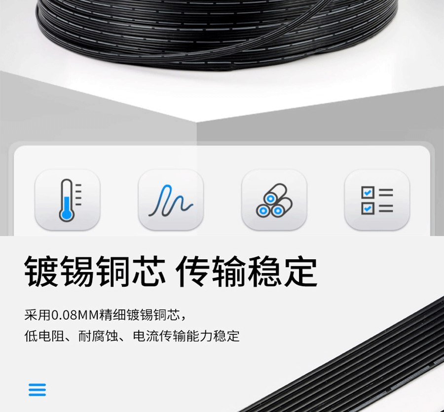 高溫硅膠線