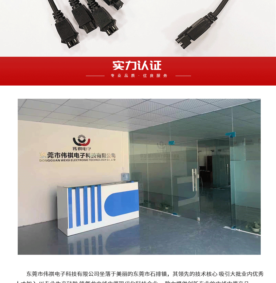 視覺光源線 視覺光源線