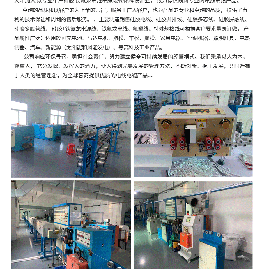 視覺光源線