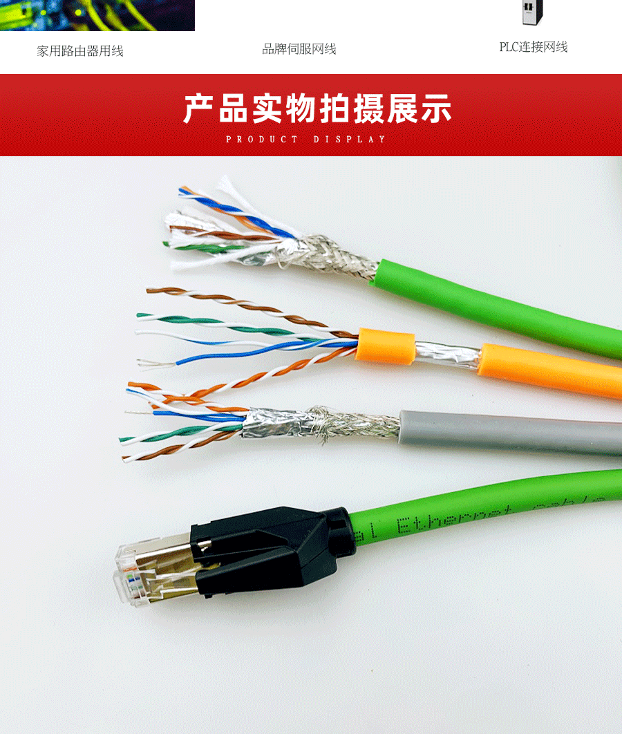 高溫工業(yè)屏蔽線 高溫工業(yè)屏蔽線