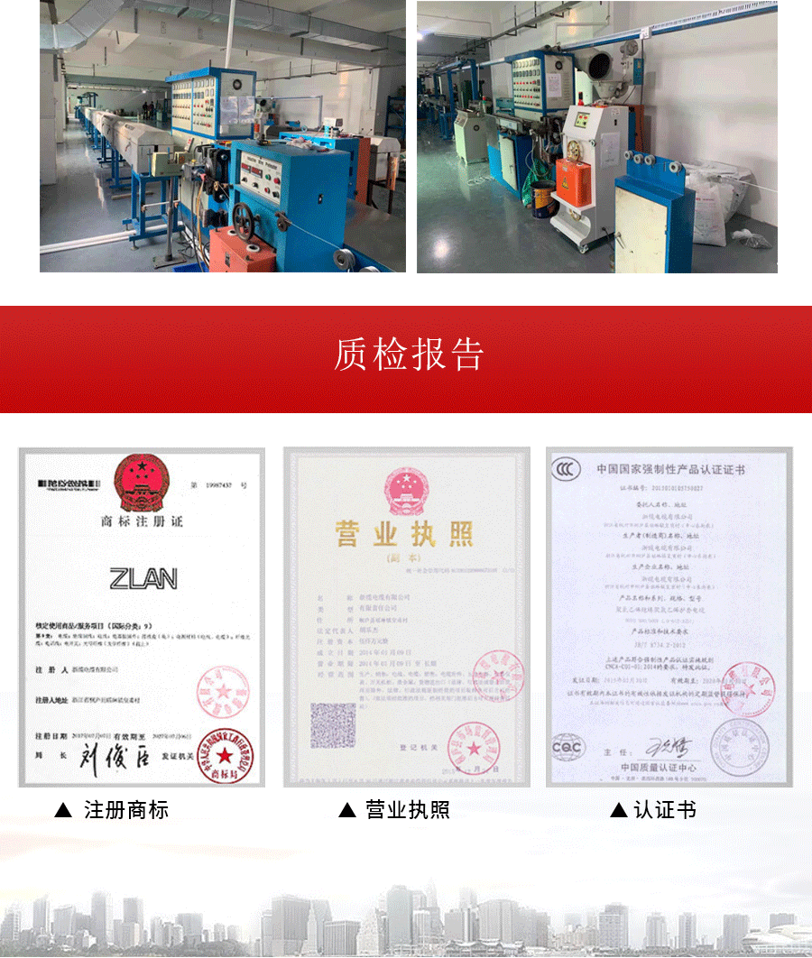 高溫工業(yè)屏蔽線 高溫工業(yè)屏蔽線