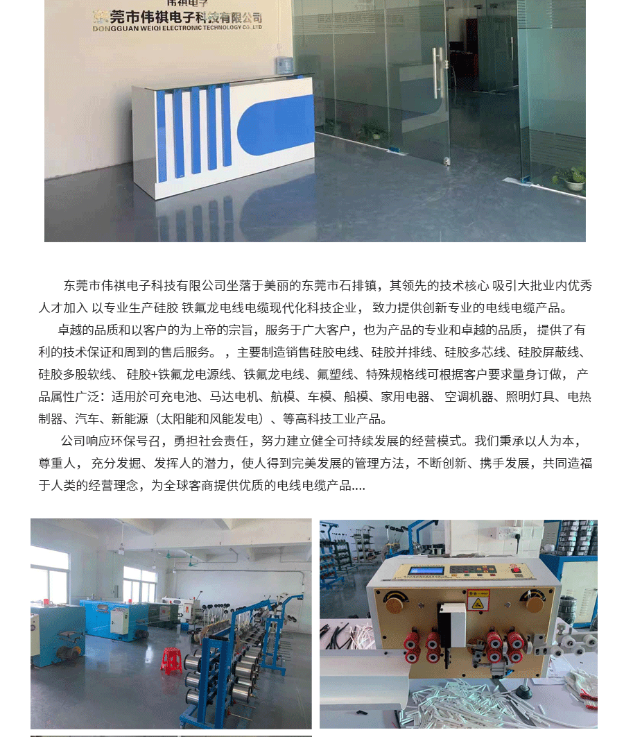 高溫工業(yè)屏蔽線 高溫工業(yè)屏蔽線