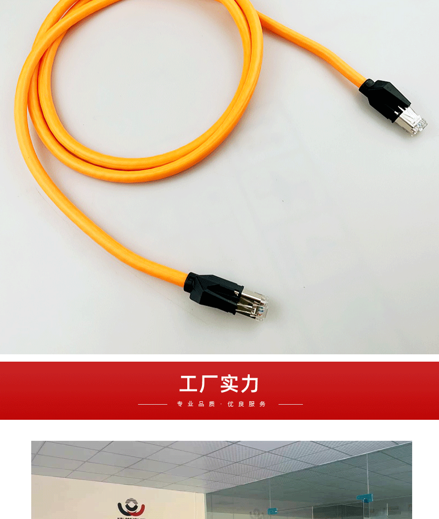 高溫工業(yè)屏蔽線 高溫工業(yè)屏蔽線