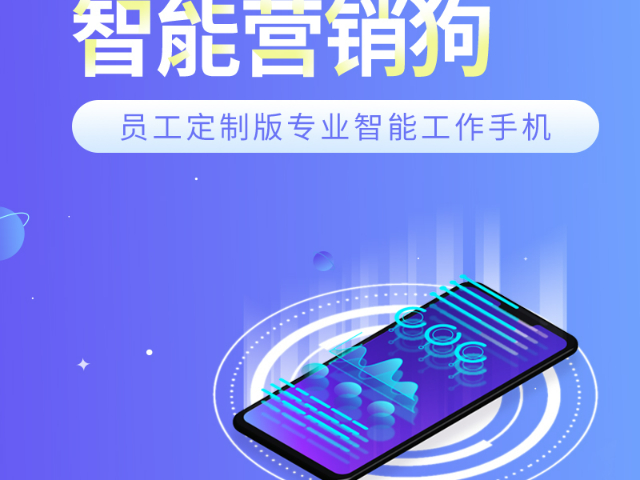 三明運(yùn)營線上推廣要多少錢 服務(wù)至上 a福建珍云數(shù)字供應(yīng)