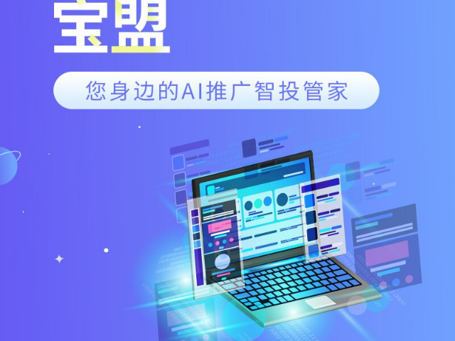 泉州哪里線上推廣產(chǎn)品介紹 信息推薦 a福建珍云數(shù)字供應(yīng)