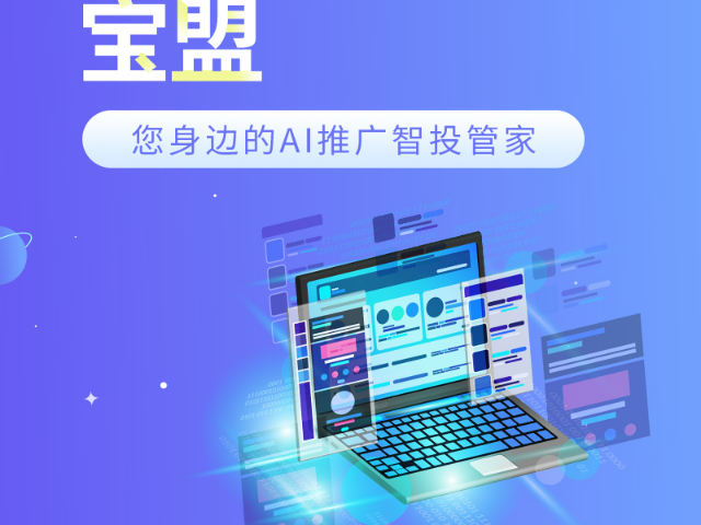 泉州管理線上推廣供應(yīng) 歡迎咨詢 a福建珍云數(shù)字供應(yīng)