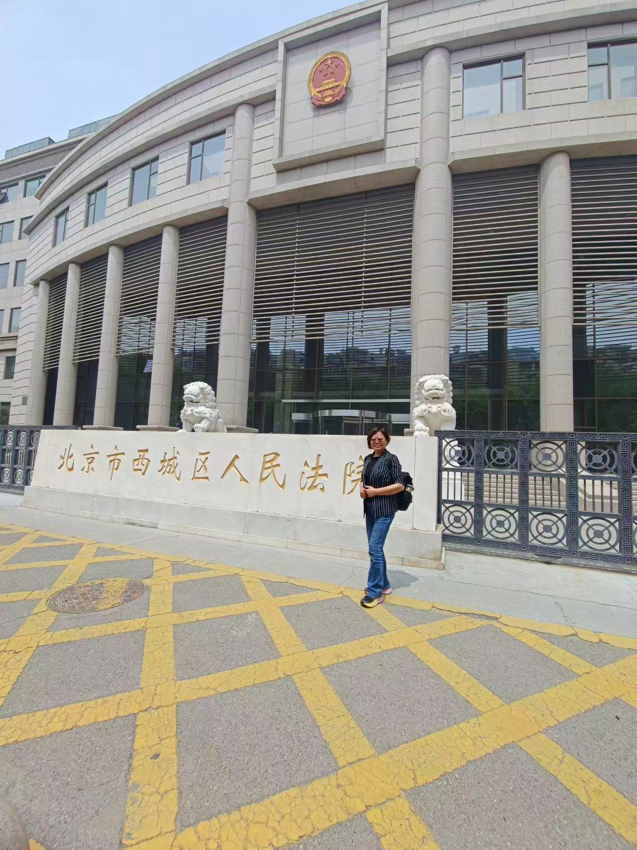 庞越律师团队代理案件二次开庭审理,依法维护当事人合法权益-庞越律师团队