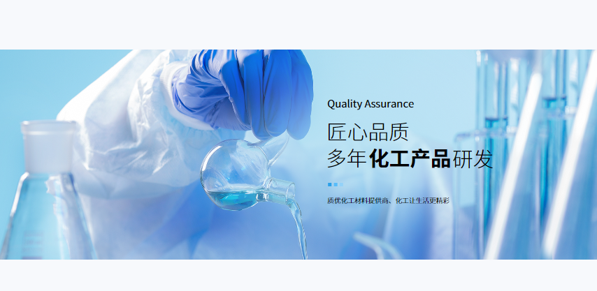 廣州2-辛基十二醇源頭廠家,醇類