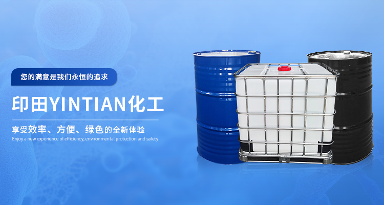 嘉魚三丙二醇TPG供應(yīng)商,醇類