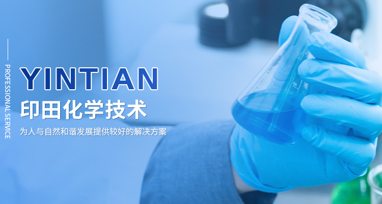 安徽環(huán)丁砜廠家,功能溶劑
