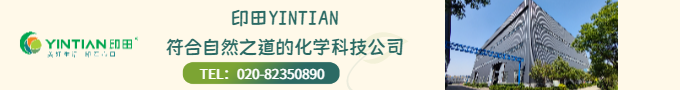 化學材料
