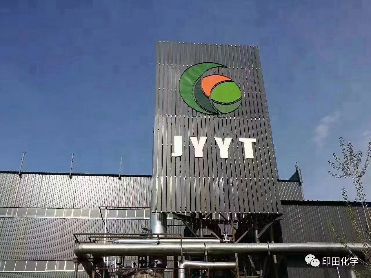 叔十二烷基硫醇TDM_广州印田新材料有限公司