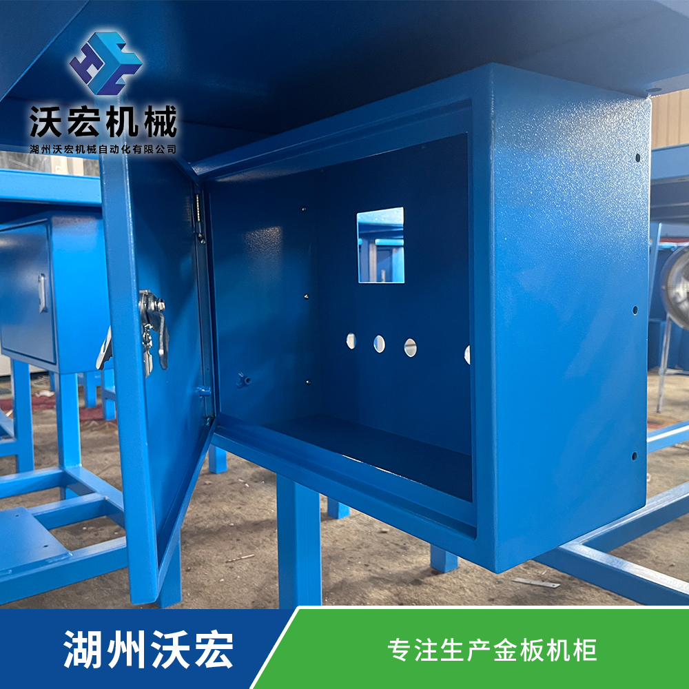 非標自動化設備