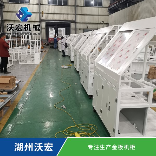 非標(biāo)自動(dòng)化設(shè)備