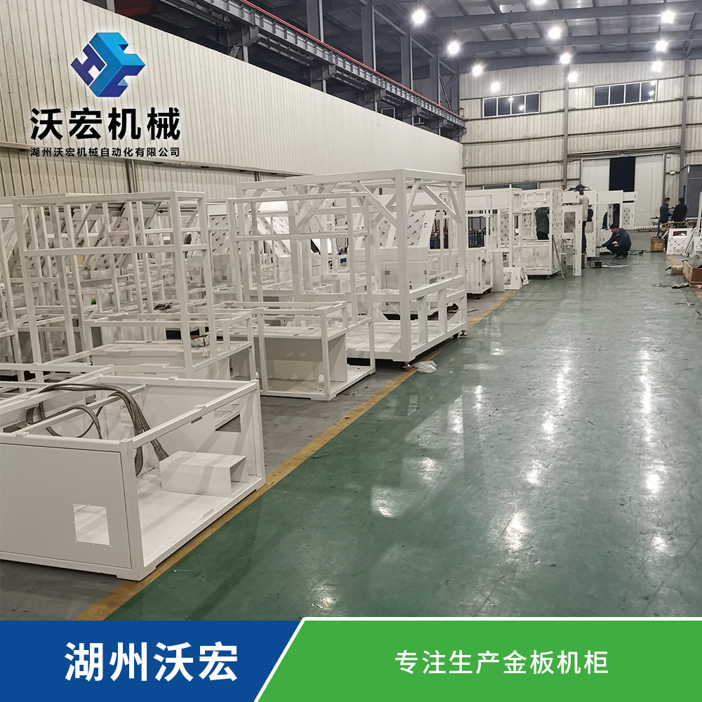 非標(biāo)自動化設(shè)備