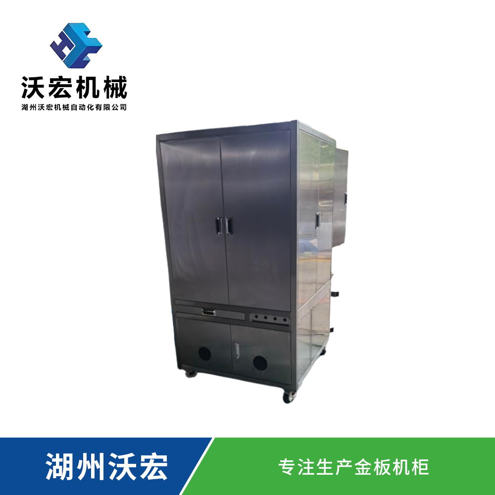 非標自動化設備