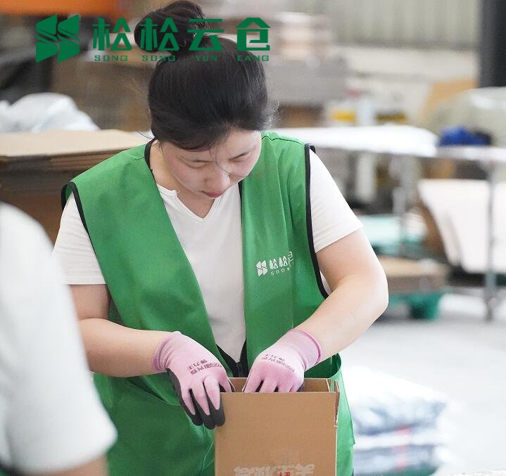 云仓电商仓储
