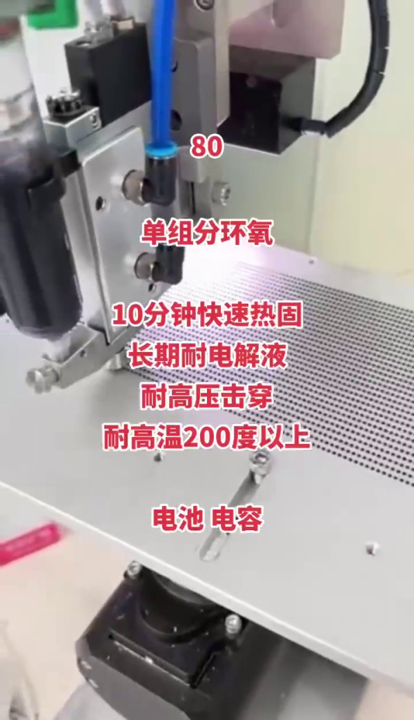 S812-F707