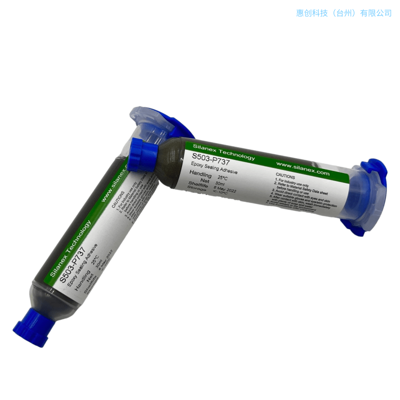 環(huán)氧耐溶劑灌封-P737