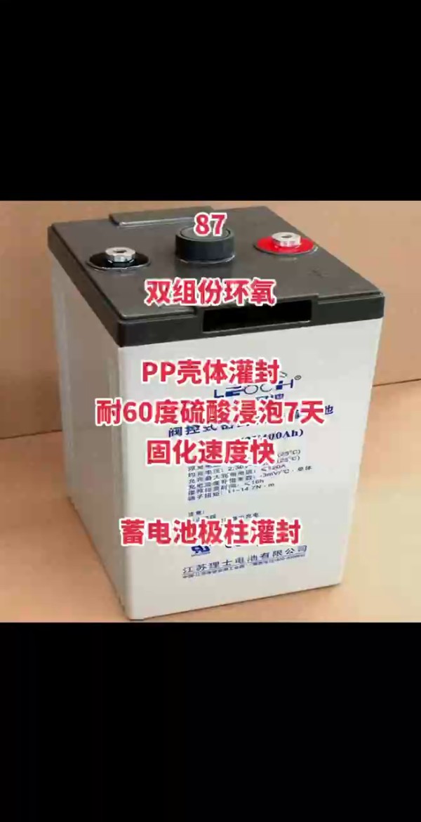 P504-鐵氟龍線束