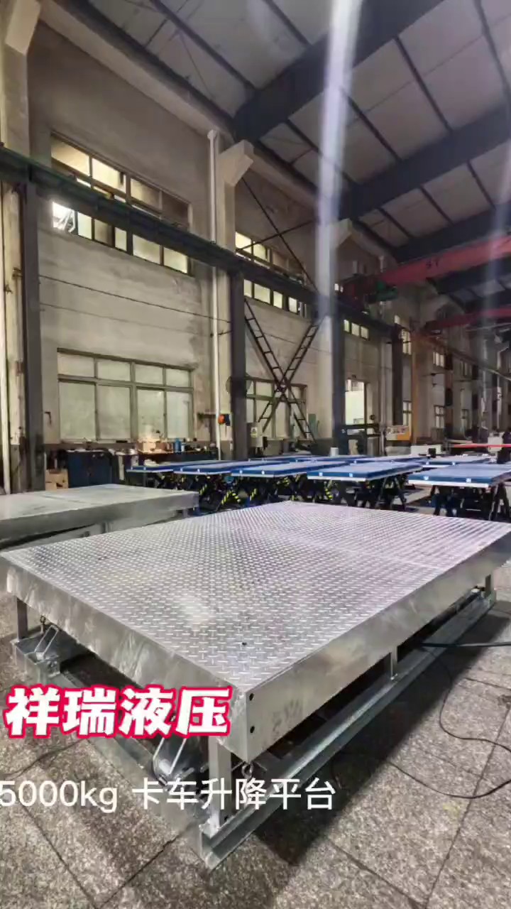3000KG液压升降机要多少钱,液压升降机