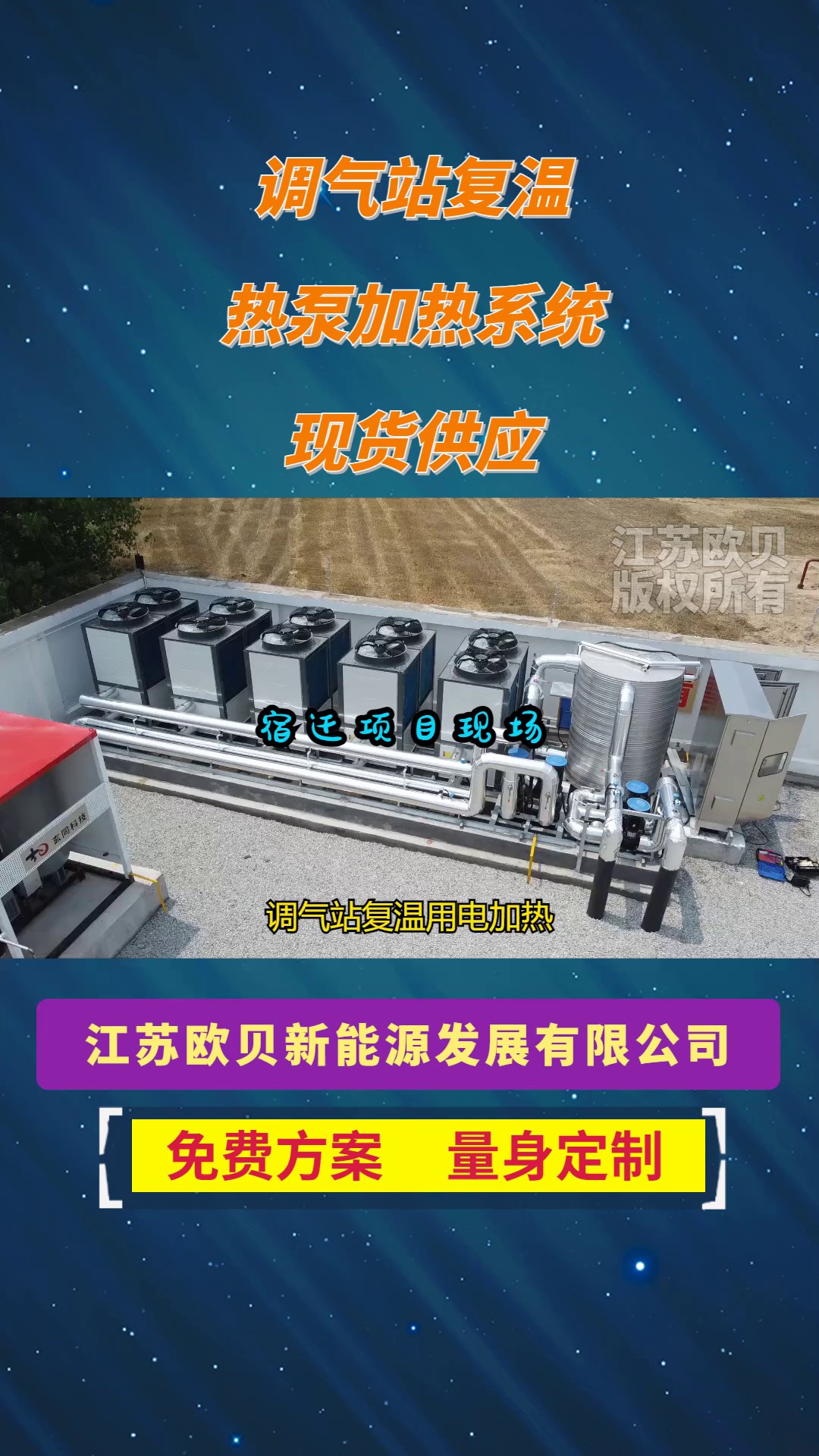 江苏高效节能防爆防腐高温热泵源头厂家,防爆防腐高温热泵