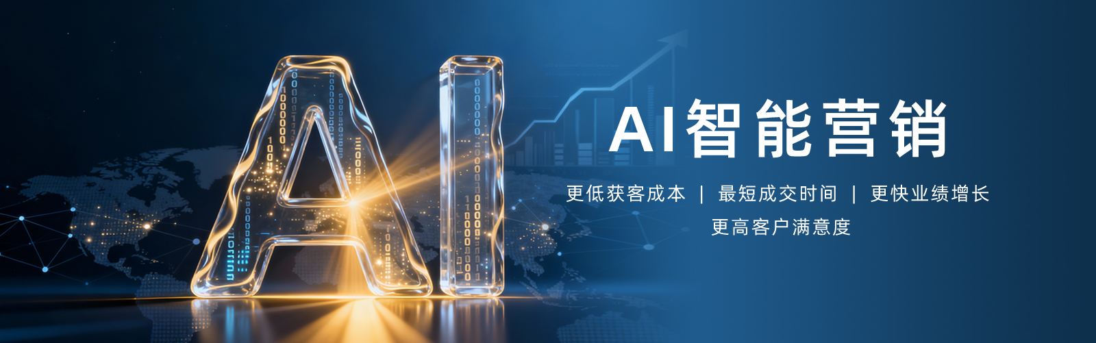 保定放心选AI智能营销管理系统|保定智能化AI智能营销24小时服务|保定专注AI智能营销管理系统