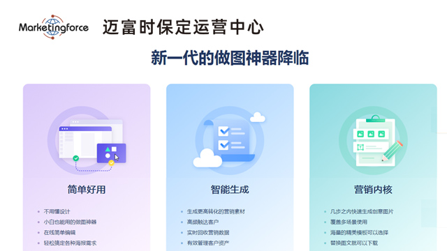 保定多功能AI智能營銷代理商 真誠推薦 保定市藍(lán)象廣告?zhèn)鞑ス?yīng)