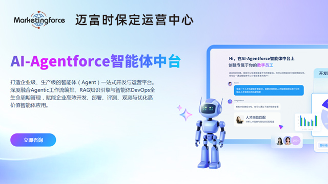 河北智能化AI智能营销那个好