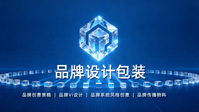 涿州零售行業AI智能營銷運營方案 誠信服務 保定市藍象廣告傳播供應