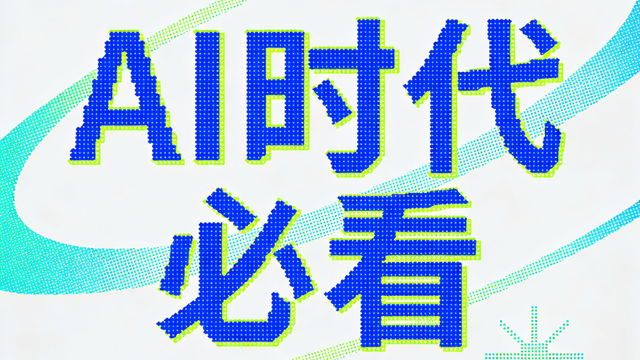 AI数字化全链路营销,全程品牌策划,品牌形象视觉设计,活动策划执行落地_保定市蓝象广告传播供应